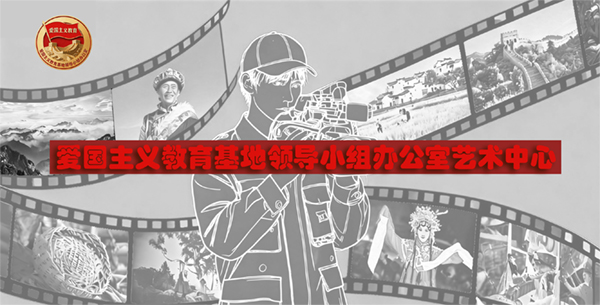 艺术中心
