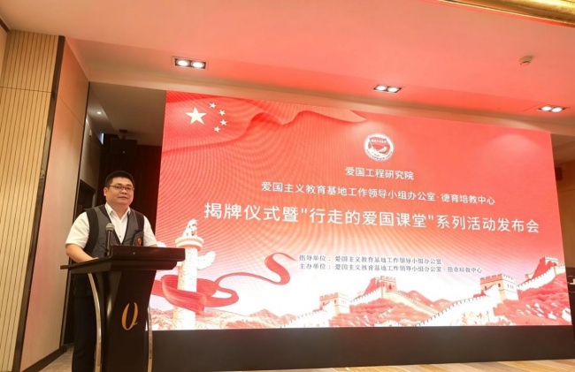 德育培教中心成立仪式 刘雨龙同志发表致辞